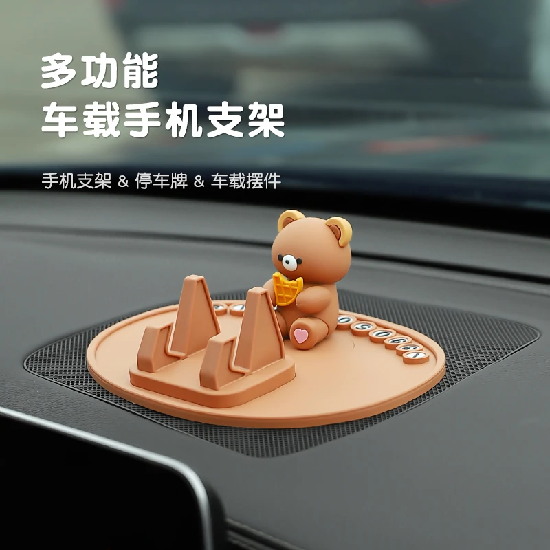 车载手机支架多功能车用停车号码牌临时挪车导航摆件车内装饰用品