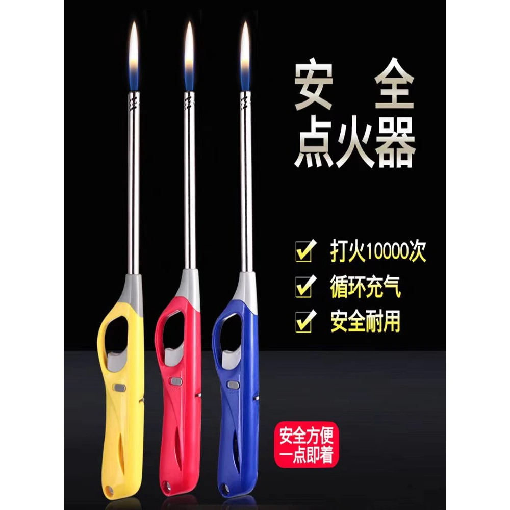 点火枪家用打火器长柄枪机厨房器防风煤气灶引火明火天然气充气烧