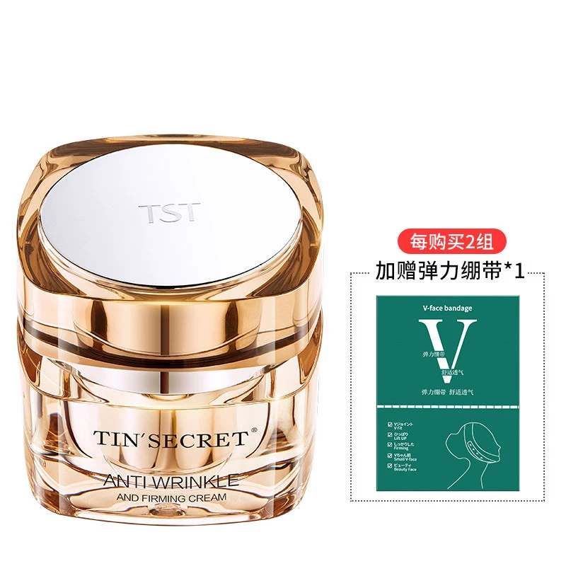 黄金秘钥蕴能抗皱护肤系列