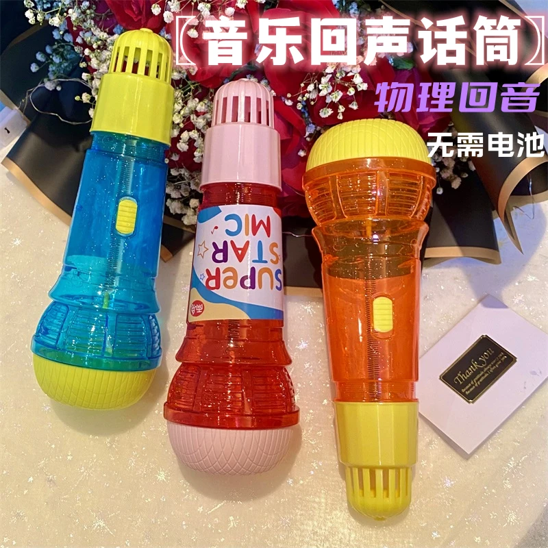 发光回声话筒回音麦克风口才培训主持人玩具礼物男女2-3-6岁说话