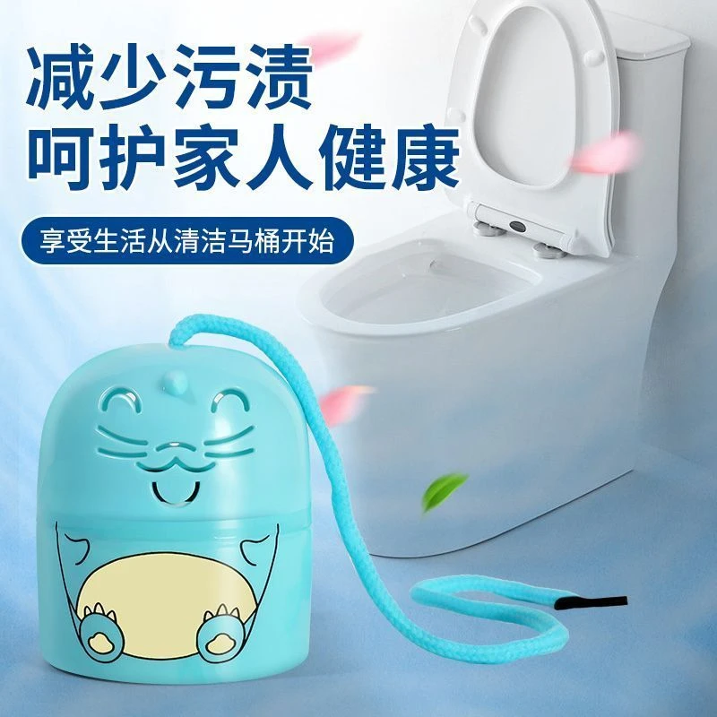 洁厕宝清香型除臭自动洁厕灵马桶洁厕剂除臭去臭味神器除垢蓝精灵
