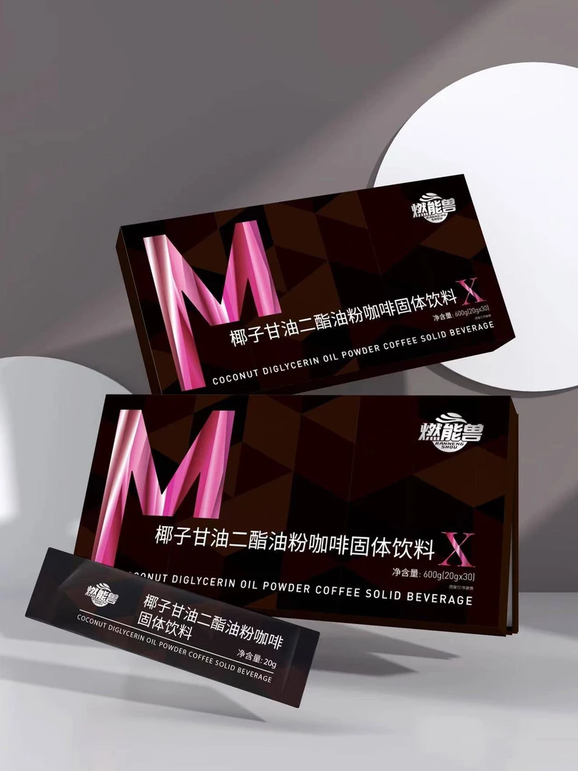 【顺丰】椰子甘油二酯咖啡饮料买一送一
