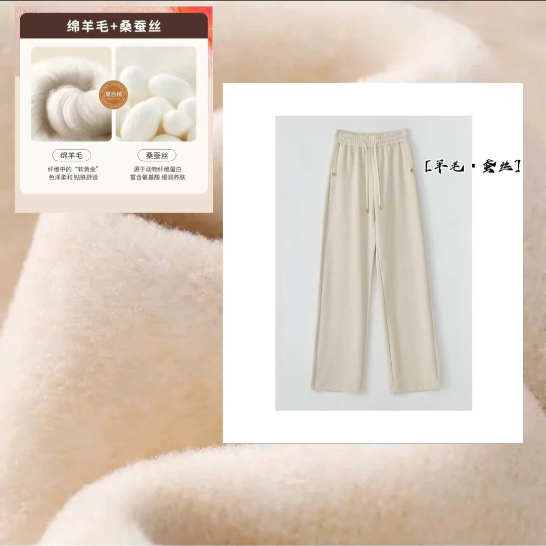 【糯米裤～加绒版】冬季慵懒时尚糯米裤！高腰休闲宽松直筒休闲裤