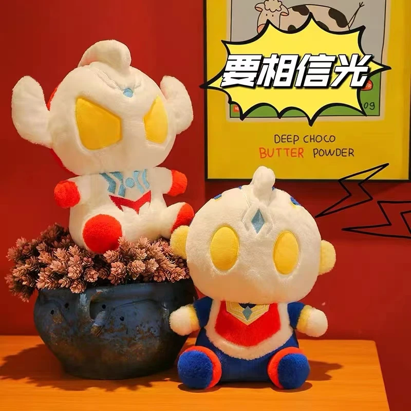 Q萌奥特毛绒公仔玩具网红布娃娃玩偶