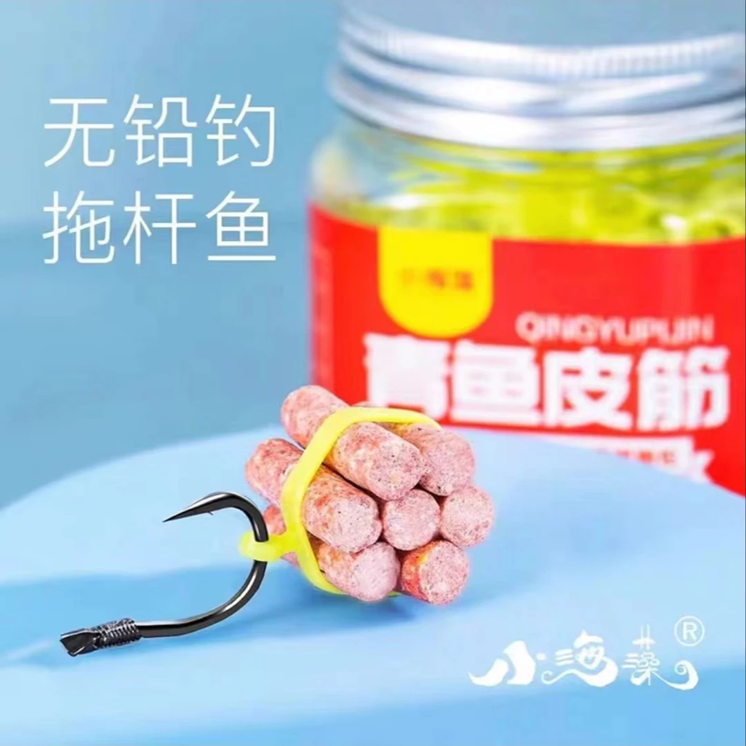 大物皮筋青鱼秒黑秒黑专用