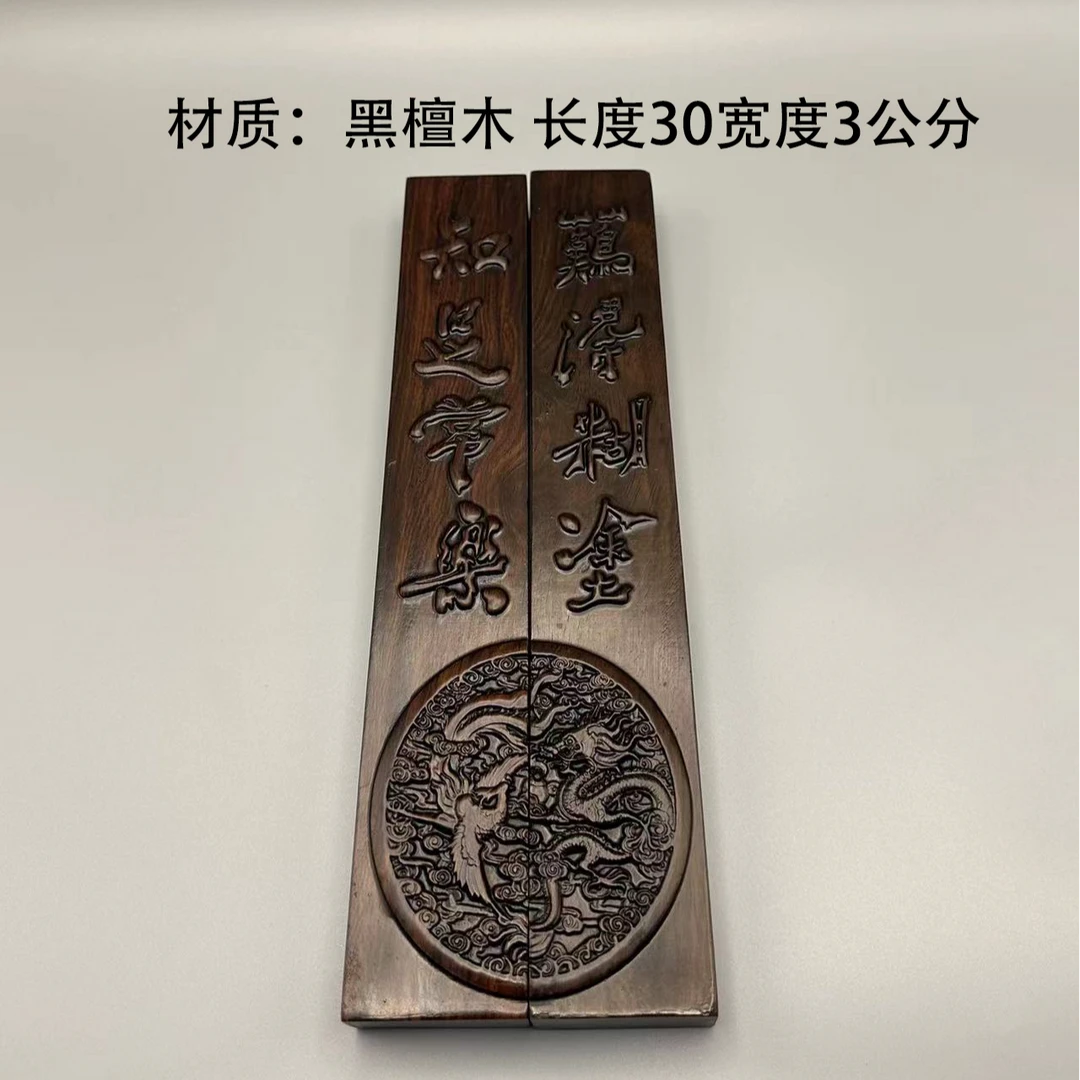【HTM摆件正尺】【259】C259号