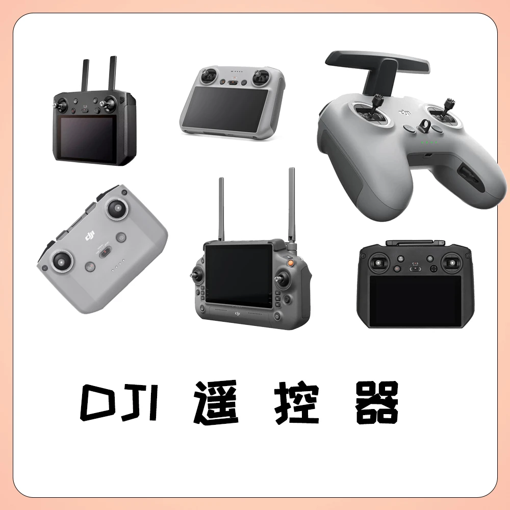 99新 DJI/大疆 DJI大疆遥控器FPV遥控小白控RCRCN1RCPRO充电