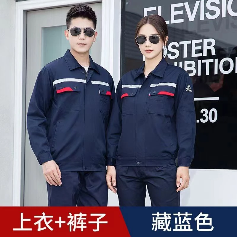 春秋工作服套装男女防静电电工加厚耐磨石油石化矿服工厂车间定制