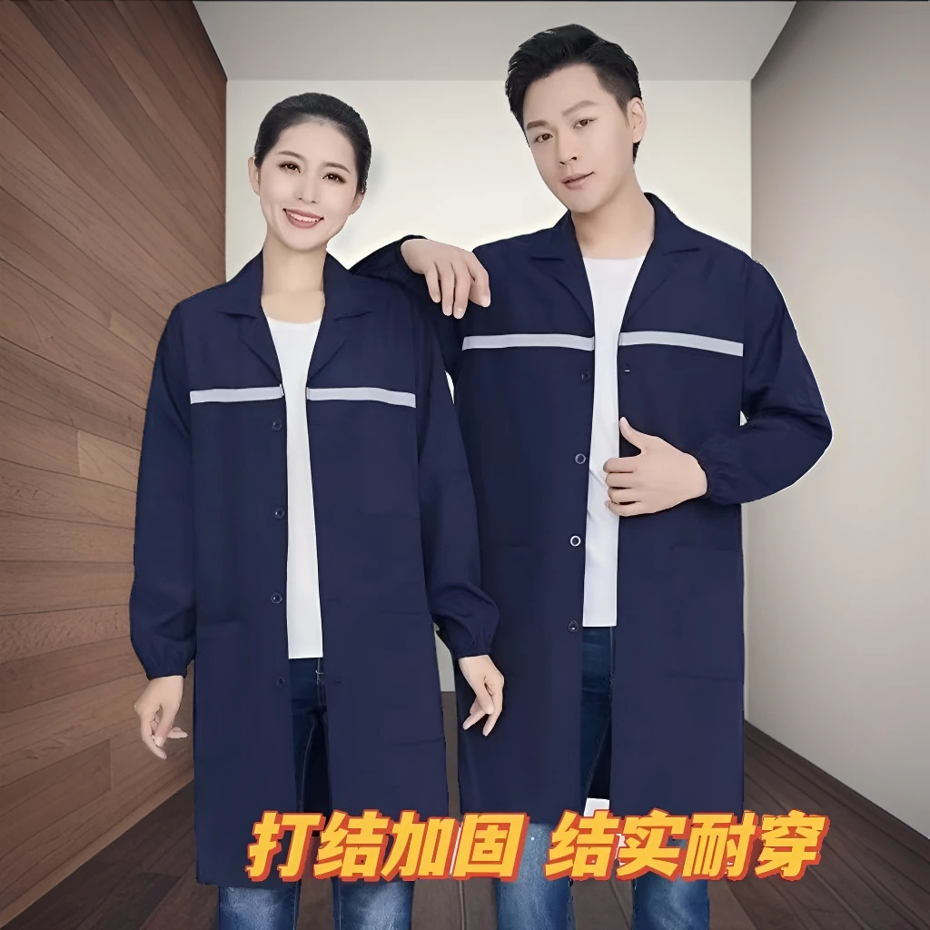 反光条大褂男女长款工作服食品厂养殖场仓库搬运工厂耐磨工作服