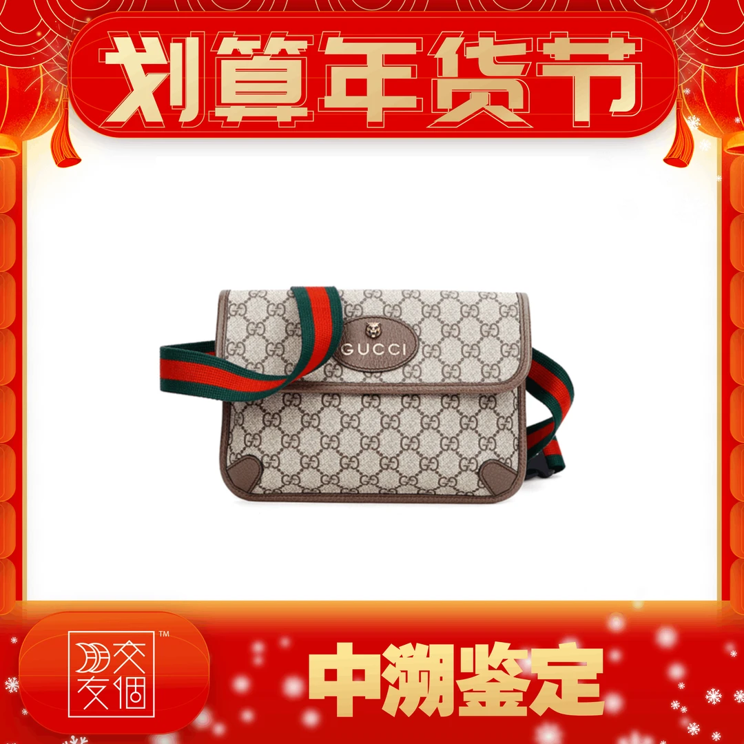 99新 GUCCI/古驰 虎头老花Logo帆布腰包单肩斜挎包