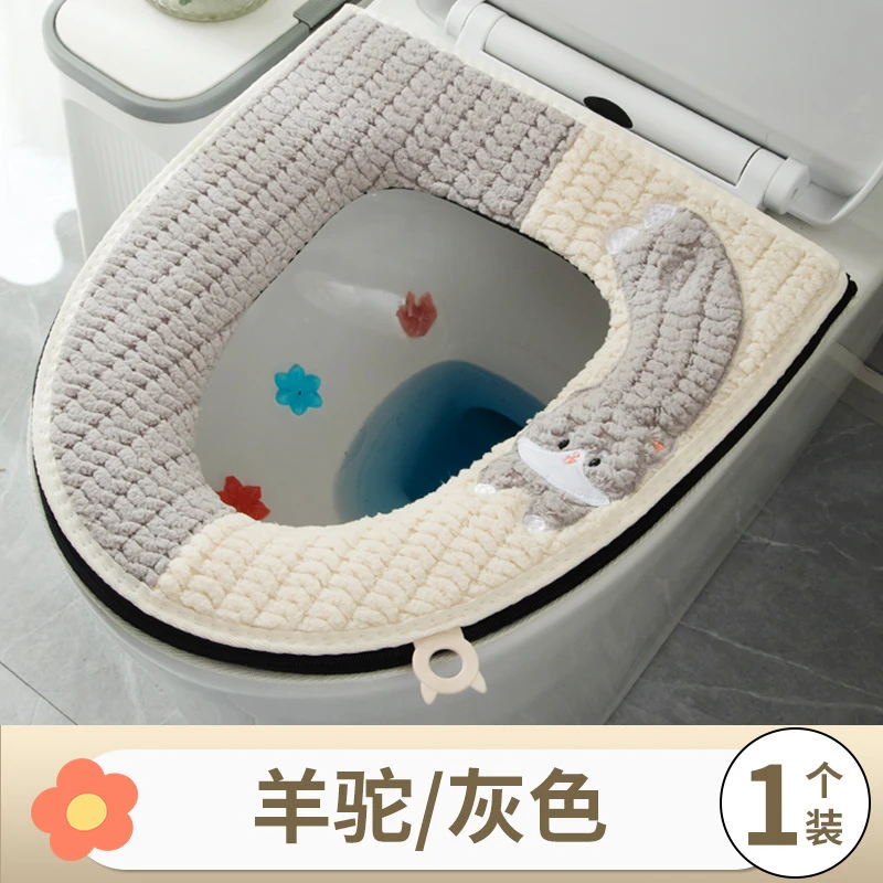 毛绒猫咪套垫家用马桶垫冬天套垫坐垫四季通用秋冬加厚坐便套