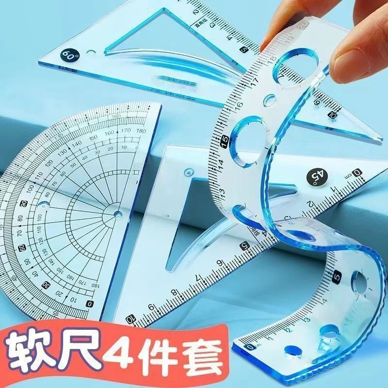 小学生软套尺四件套20cm直尺三角尺量角器多功能三角板套装软套尺