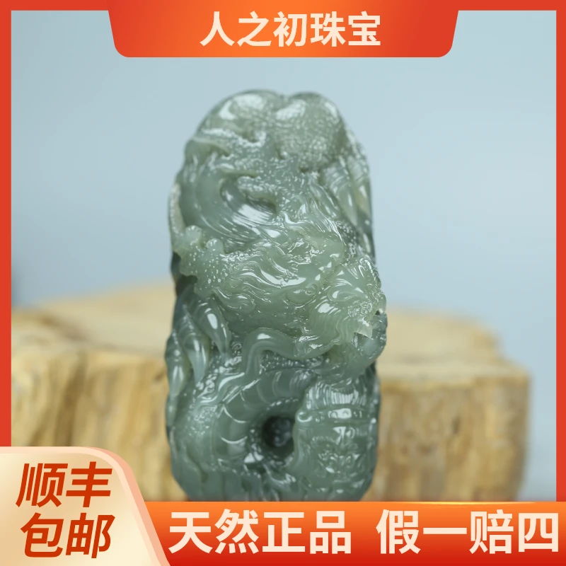 天然粉绿龙行天下手把件天然和田玉手工巧雕立体冰底神龙护主摆件