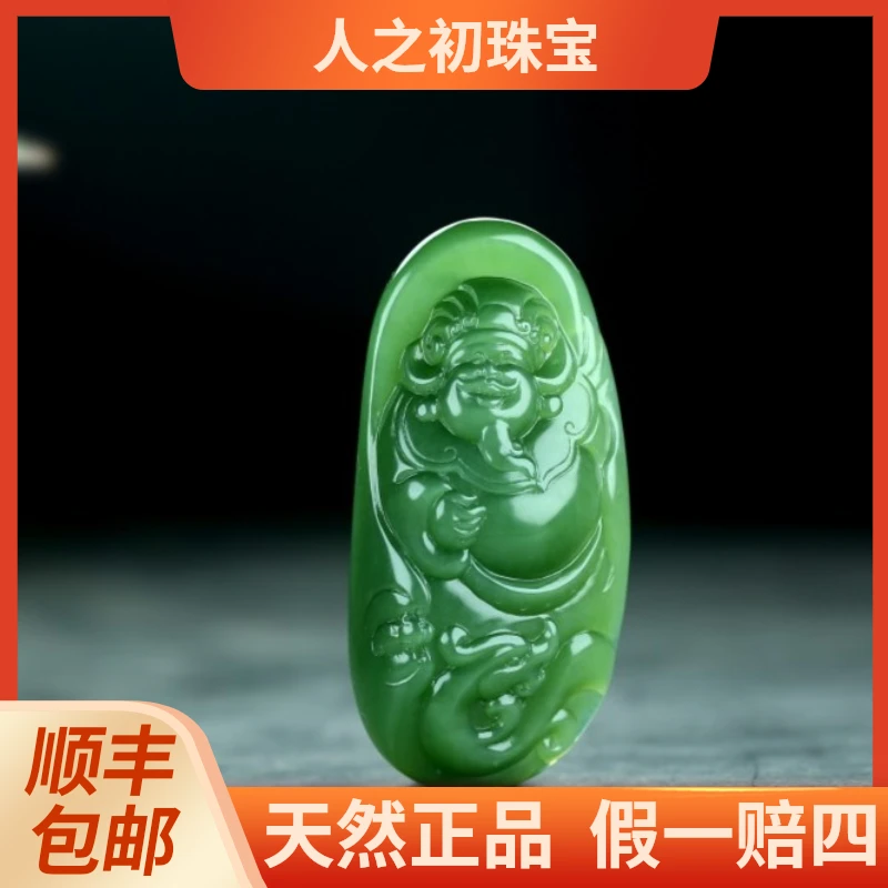 天然和田玉碧玉财神爷吊坠菠菜绿手工精工雕刻挂件男士女士玉牌