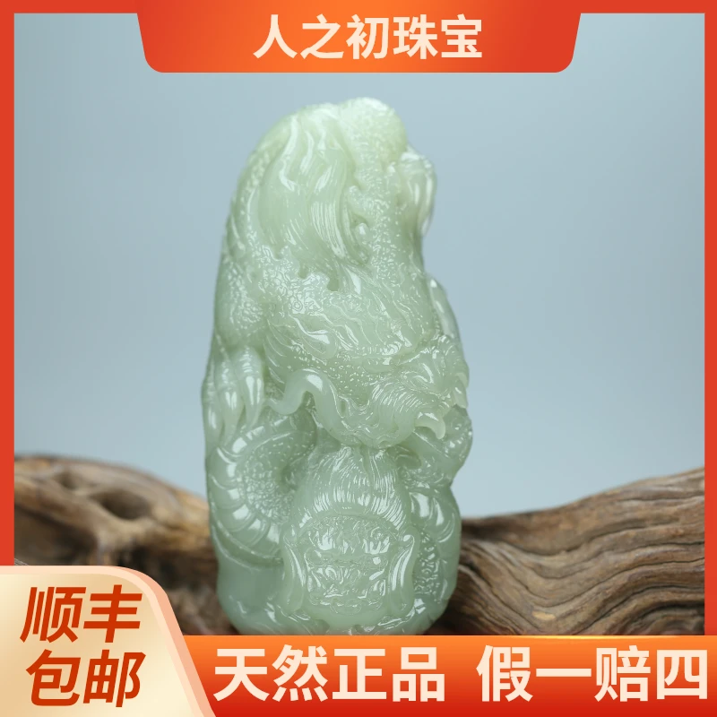 天然冰晴水和田玉神龙护主盘玩手把件手工精雕玉石霸气玉龙摆件男