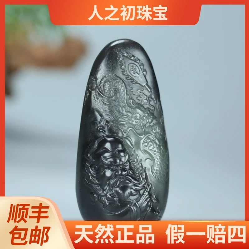 收藏级双色和田玉钟馗纳福吊坠天然玉石手工精雕挂件烟紫带翠孤品