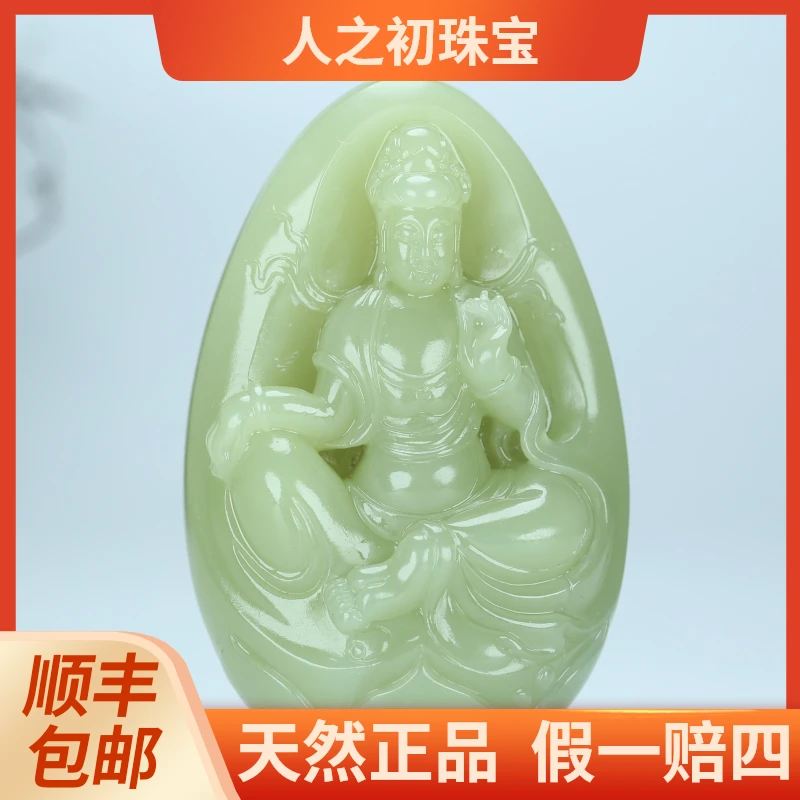 收藏级天然和田玉观音吊坠新疆若羌黄口料自在观音挂件手工精雕男