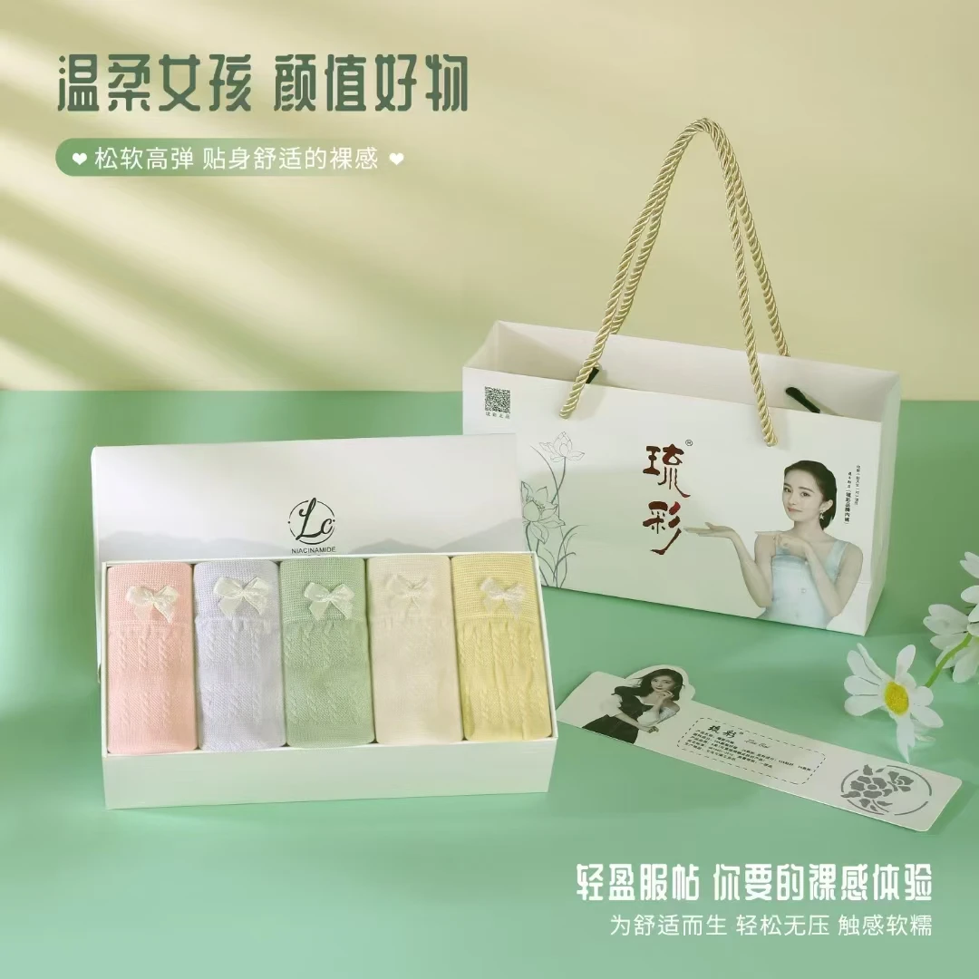 【烟酰胺7A抑菌】中腰除螨吸湿无痕亲肤透气女生内裤5条装