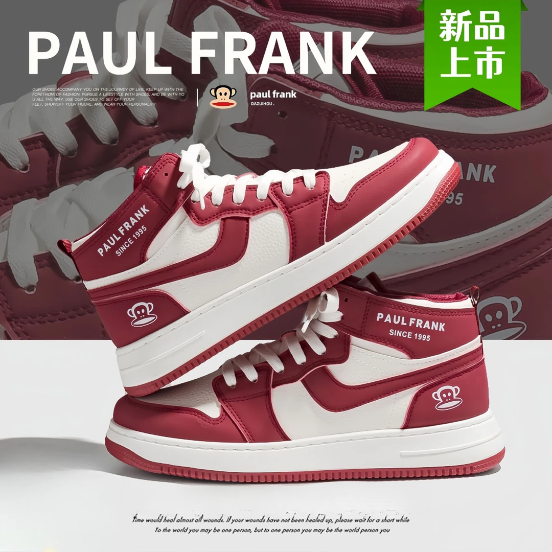 大嘴猴高帮板鞋女款2025秋季铁锈红休闲鞋情侣鞋运动百搭潮鞋学生