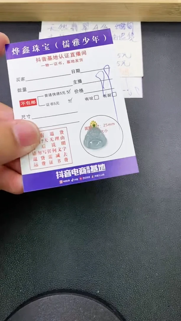【闪购商品】翡翠颈饰18K金镶嵌天然翡翠A货赠皮绳