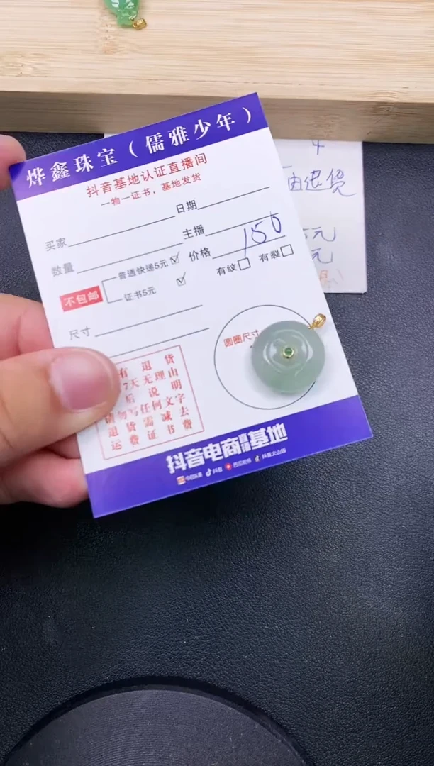 【闪购商品】翡翠颈饰18K金镶嵌天然翡翠A货吊坠赠皮绳