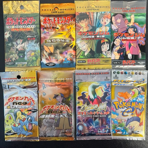 【PTCG日版老卡包】宝可梦 e时代 neo dp系列 初代 盲盒【拆盒 代拆】