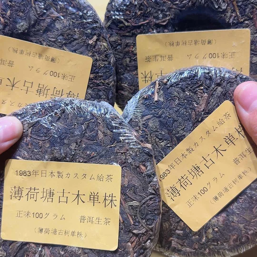瓷片k k ku tu tu k l