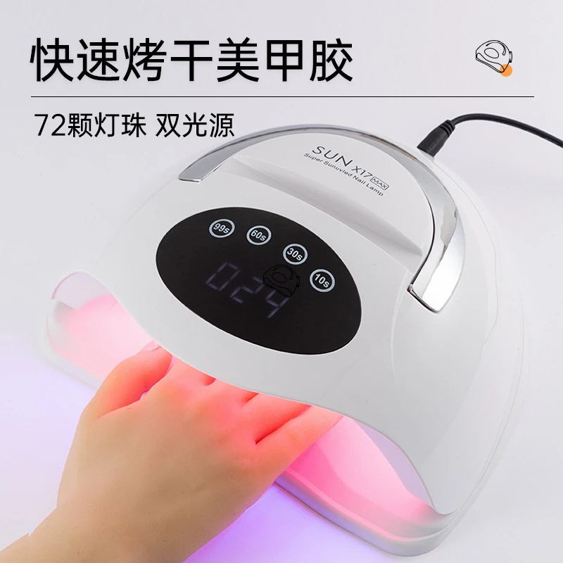 美甲光疗机烤灯指甲灯不黑手照灯烘干器大功率速干照明美甲店专用