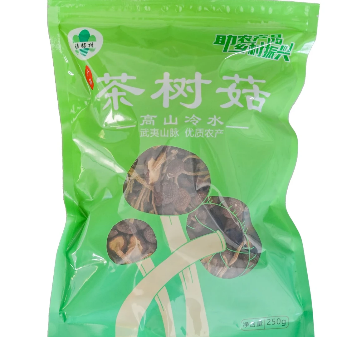 【精选干货】高山冷水 广昌茶树菇