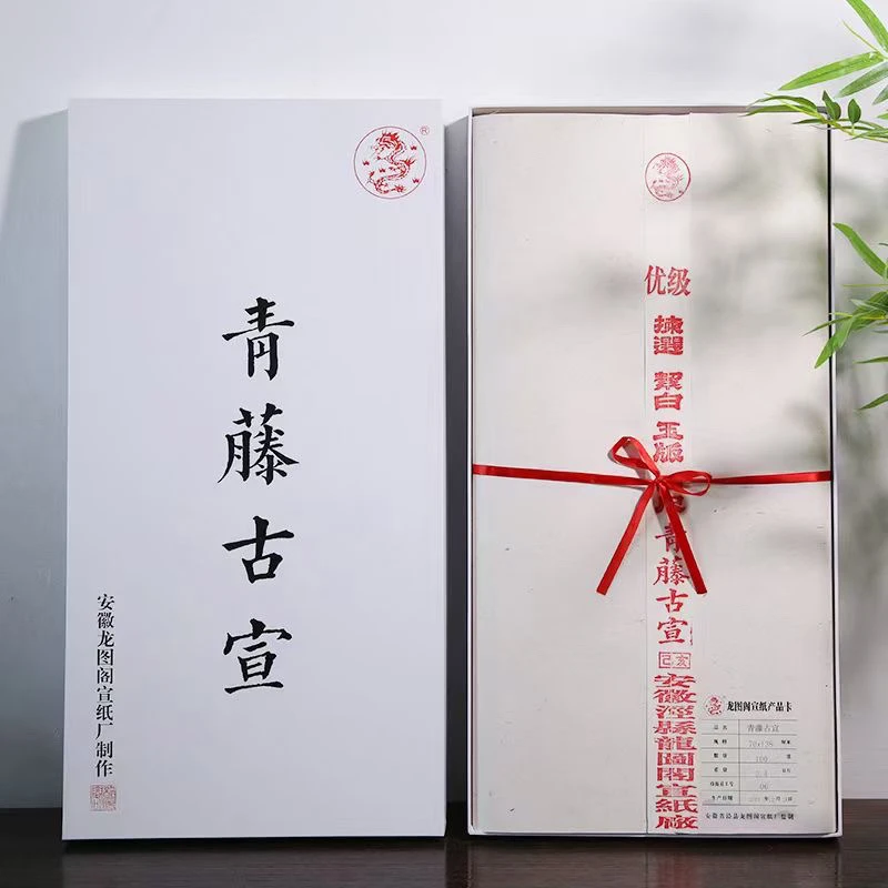 100纯手工特净檀皮高端生宣四尺四尺对开六尺六尺对开加厚A级玉版