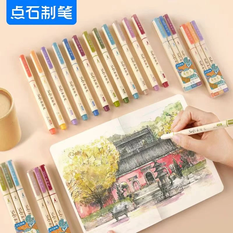 点石DS柔绘彩色秀丽笔手账Brush绘画涂鸦书法小楷弹软头勾线笔