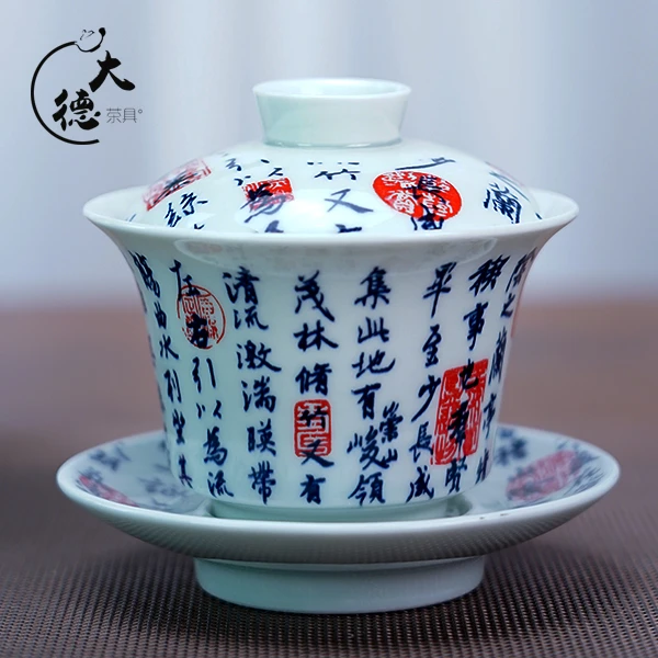 兰亭序盖碗茶杯陶瓷茶壶三才盖碗复古单个家用泡茶碗带盖功夫茶具