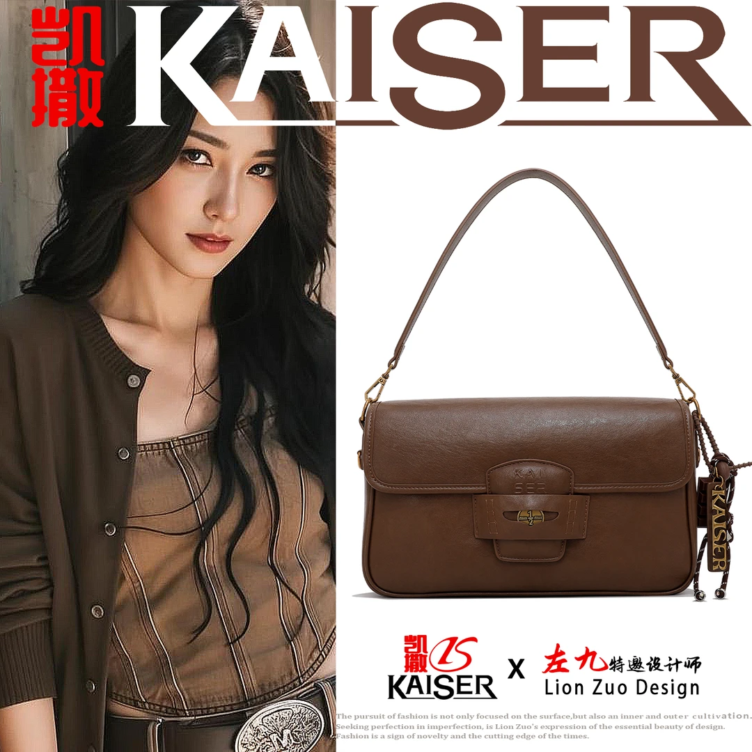 KAISER/凯撒【硬币包】时尚百搭复古设计师高奢单肩包3680