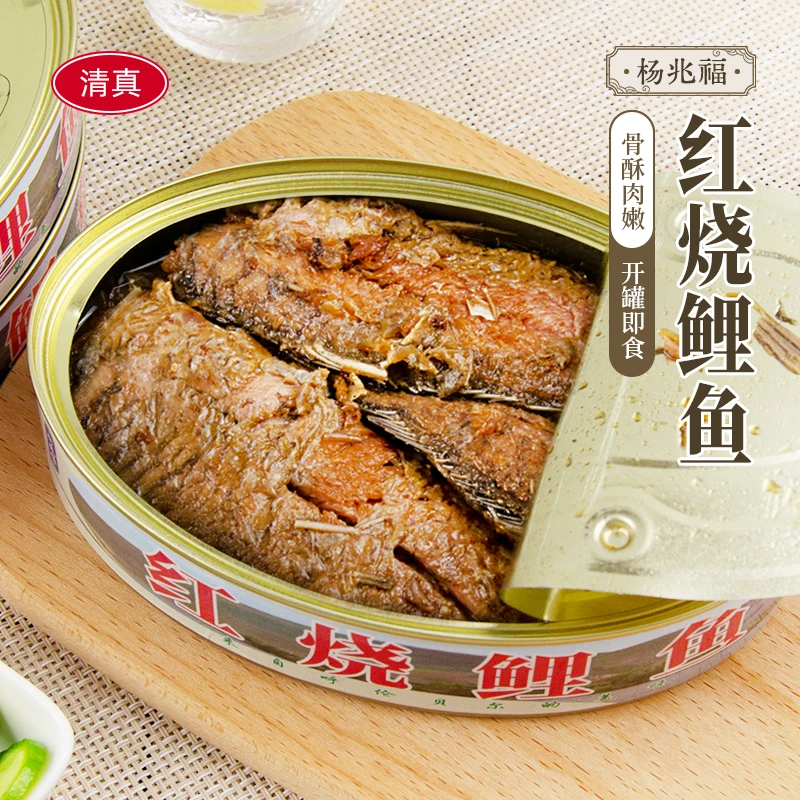 清真鱼罐头鲤鱼鲫鱼白鱼湖鱼开盖及食下饭营养酥香内蒙古特产速食