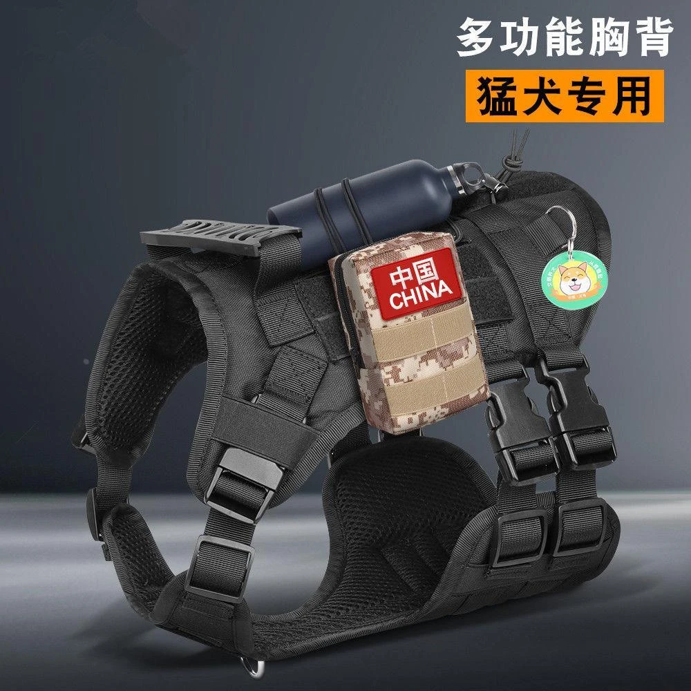 战术狗狗外出包胸背带中大型犬牵引绳背心式德牧马犬杜宾衣服遛狗