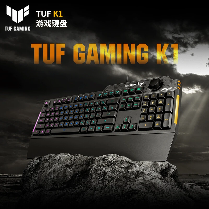 ASUS/华硕TUF飞行堡垒K1RGB有线薄膜电竞游戏键盘非机械飞行堡垒