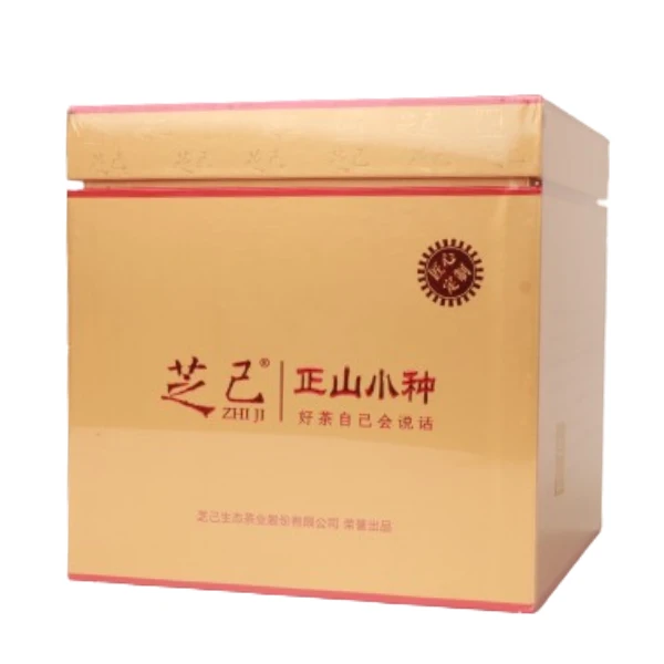 代购胖东来茶叶超市采购芝己正山小种武夷红茶礼盒装送礼茶叶代购