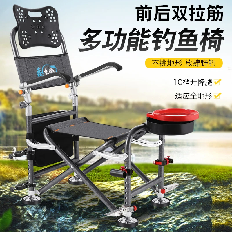 新款钓椅钓鱼椅子双横梁双拉筋可躺可折叠钓椅子渔具加厚钓凳