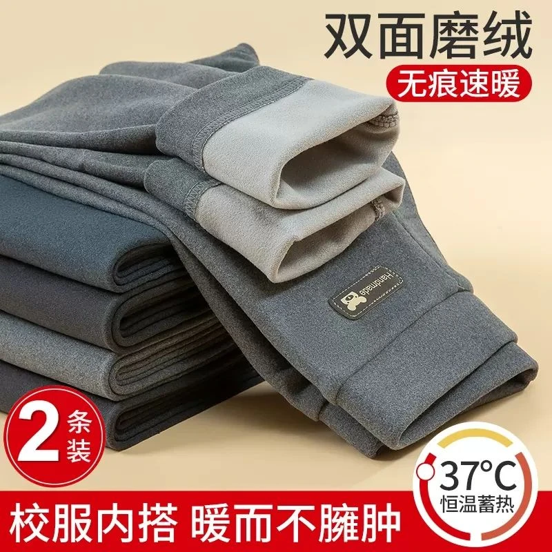 男童德绒秋裤儿童打底裤加绒加厚秋冬款校服神器内穿中大童保暖裤