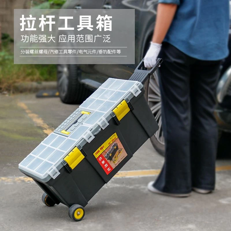 电工大号维修多功能带轮车载家用工具带轮子五金工具批发