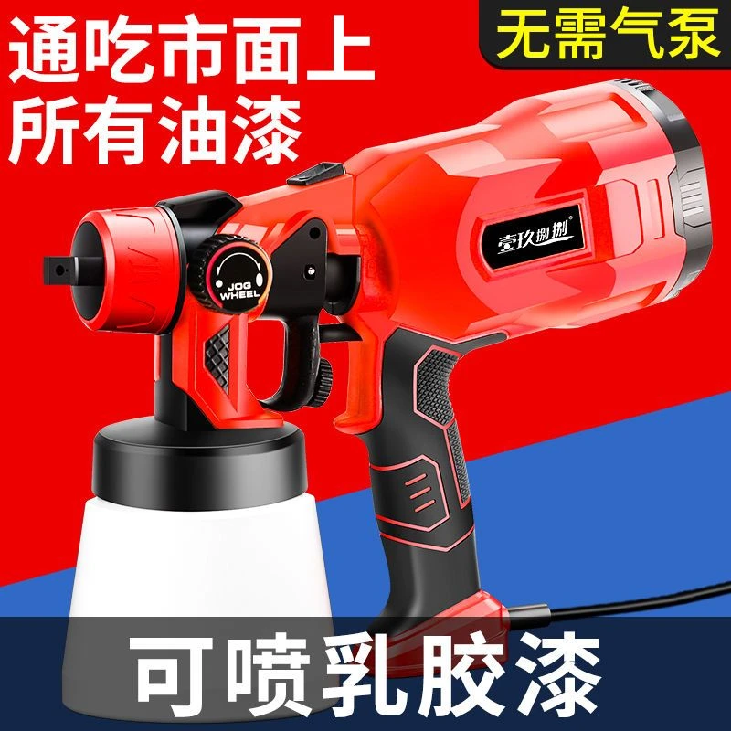 电动喷漆涂料喷漆机家用喷漆喷壶电喷漆神器电动喷漆神器