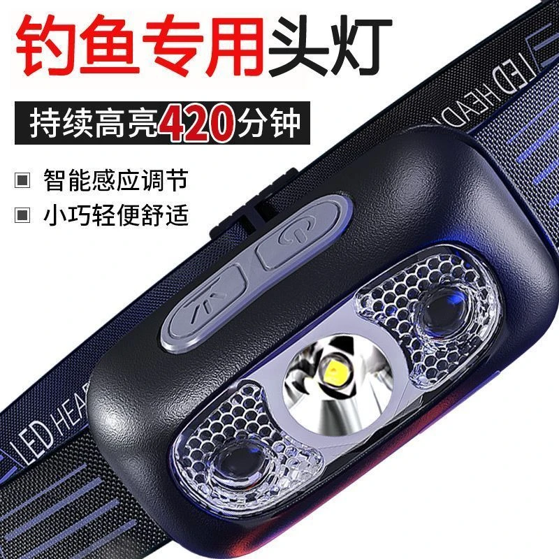 防水头戴式72小时钓鱼专用进口正宗知了猴300000w夜晚专