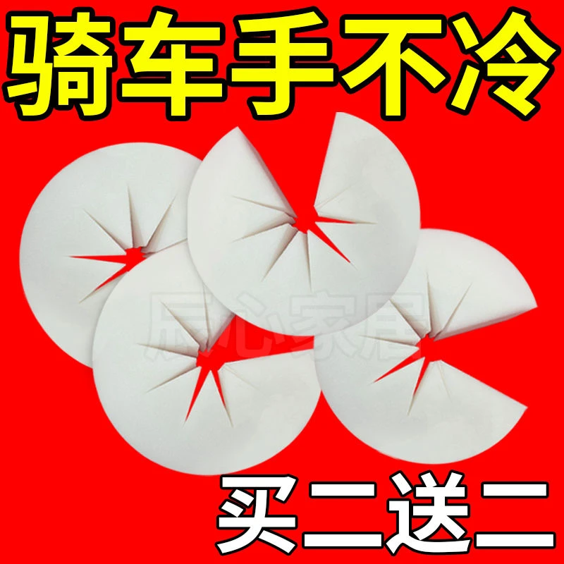 挡风被电动车防风棉把套把手阻挡冷风隔绝冷风骑行不冻手神器冬季