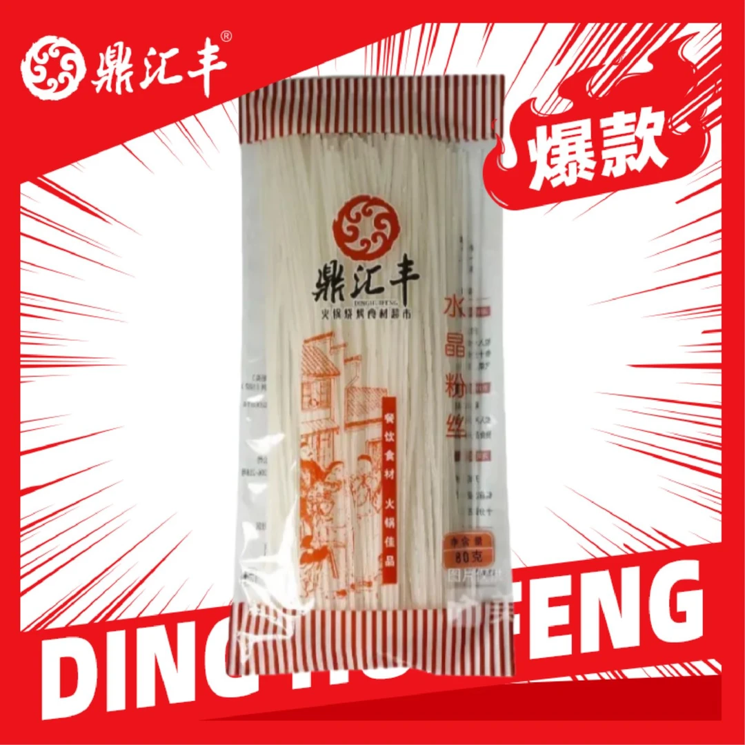 鼎汇丰 火锅水晶粉丝 80g