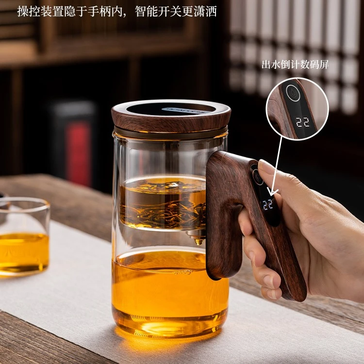 胡桃木飘逸杯全玻璃内胆茶水分离泡茶壶智能定时懒人泡茶神器茶具