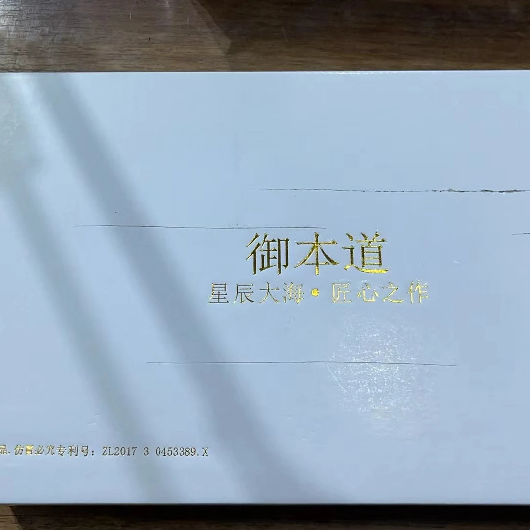 【闪购商品】10头星辰大海窑变盖碗礼盒套装（AT015）