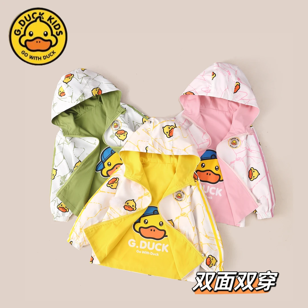 23023小黄鸭正品童装冲锋衣儿童春秋洋气外套宝宝休闲双面穿夹克
