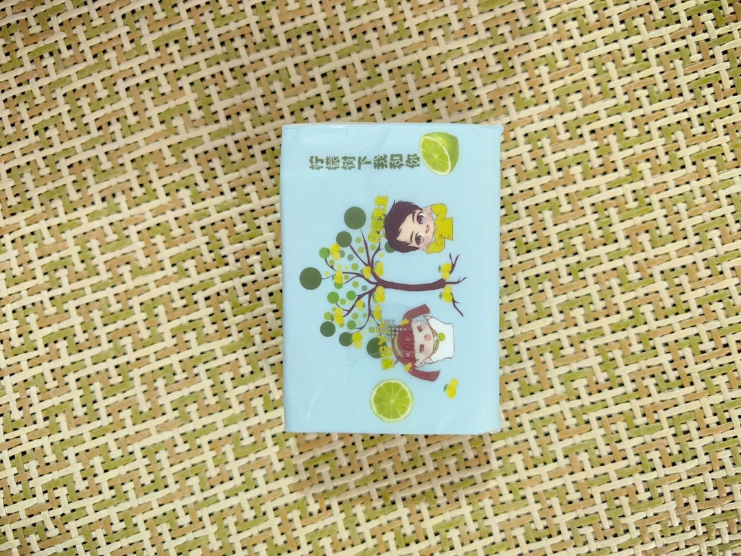 夏夏姐定制手帕纸纪念票