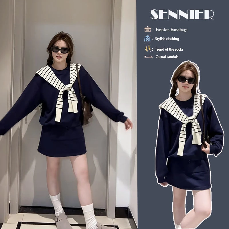 秋冬一整套女装2025新款韩版休闲简约条纹披肩卫衣半身短裙三件套