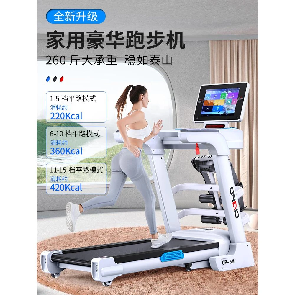 跑步机家用款小型健身房专用超静音家庭室内折叠式电动多功能减震
